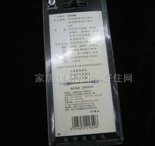 ��(y��u)�������^����B�Ӿ� ҕ�l�B�Ӿ�V1530 3�� ����4P-S���ӽ��^