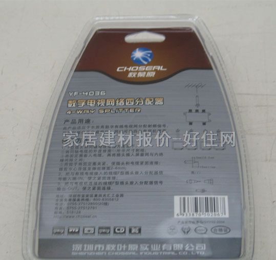 ���~ԭ��늾��|��� ��(sh��)���ҕ�W(w��ng)�j(lu��)������YF-4036 4����