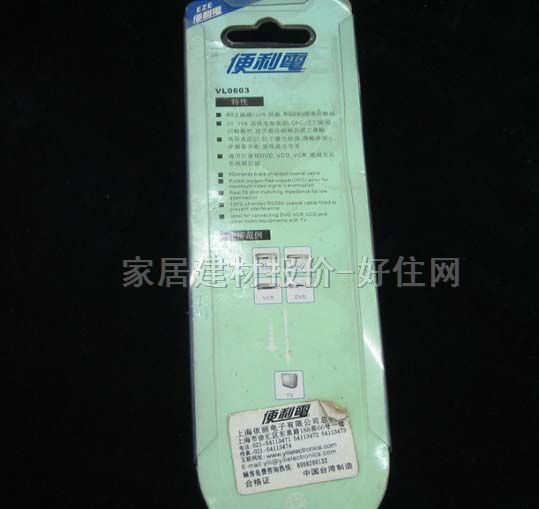 ����늎����^����B�Ӿ� ���l�о��ҕ��VL0603 1.5�� �о��ҕF���^