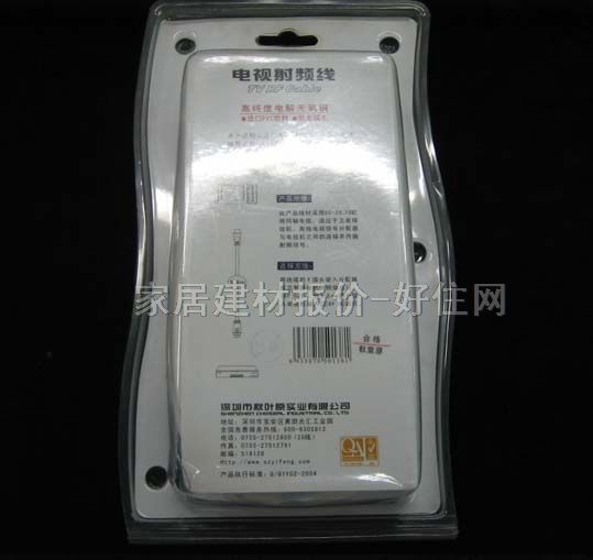 秋葉原帶接頭電器連接線 電視射頻線YF-1026 1.5米 有線電視F接頭