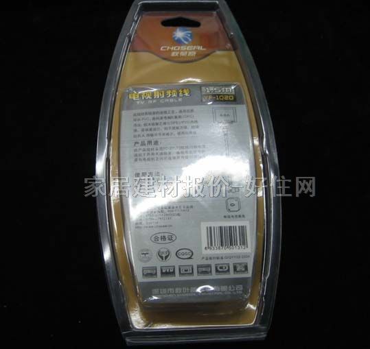 秋葉原帶接頭電器連接線 電視射頻線YF-1020 1.5米 有線電視F接頭