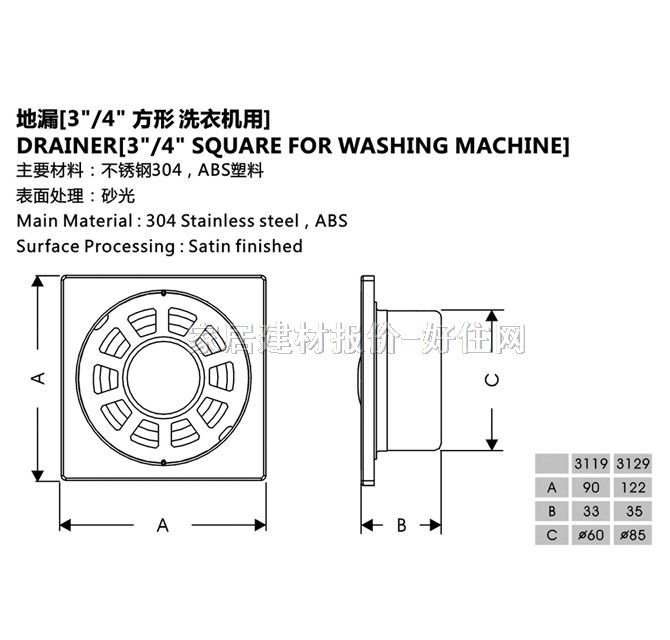 雅之杰地漏 不銹鋼PD-3119 3寸