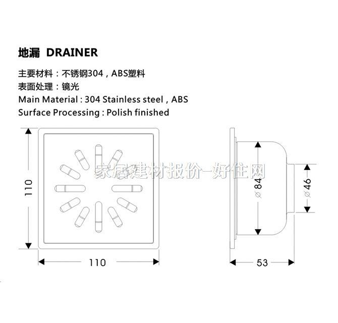 雅之杰地漏 方形不銹鋼P(yáng)D-3168A 未知