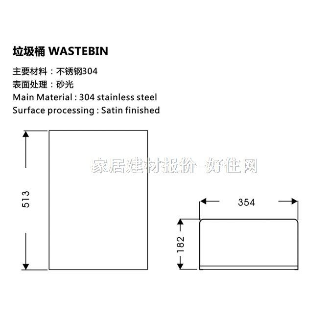 ��֮������Ͱ �U��ͰXT02-630 ���P�