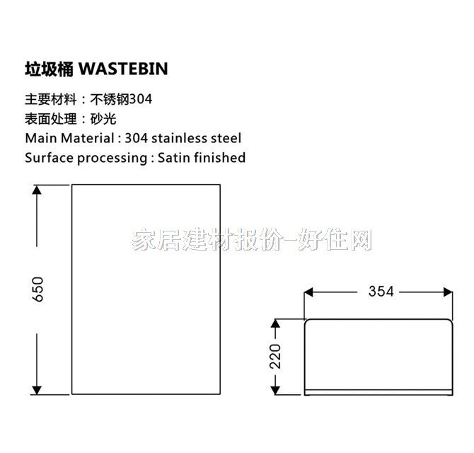 ��֮������Ͱ �U��ͰXT02-650 ���P�