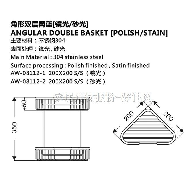 ��֮�܏N�l(w��i)����� �D(zhu��n)����ȫ���P�AW-08112-1 2��