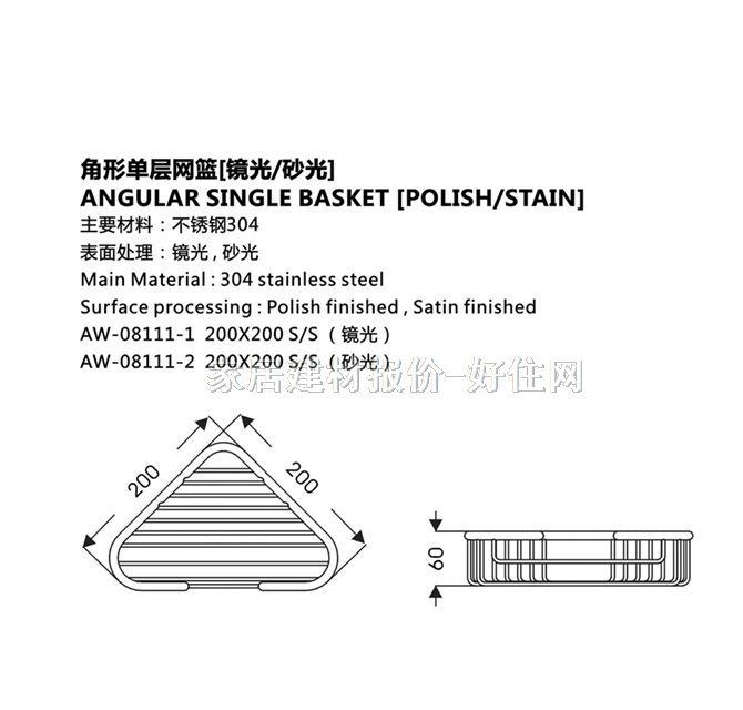 ��֮�܏N�l(w��i)����� �D(zhu��n)����ȫ���P�AW-08111-2 1��