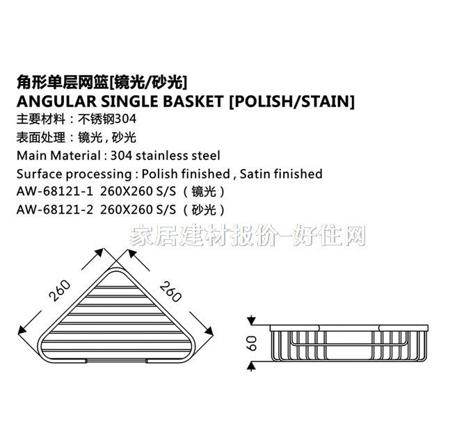 ��֮�܏N�l(w��i)����� �D(zhu��n)����ȫ���P�AW-68121-1 1��