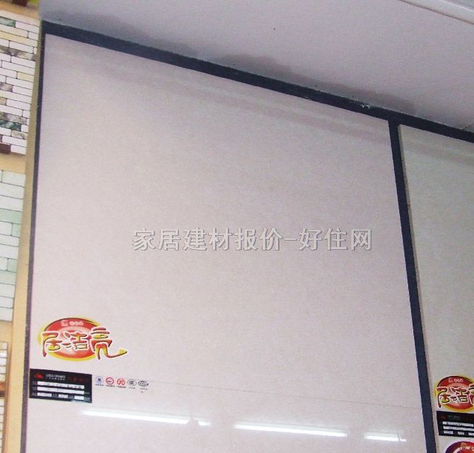 利華地磚 天驕石系列聚晶微粉P20806 800mm×800mm