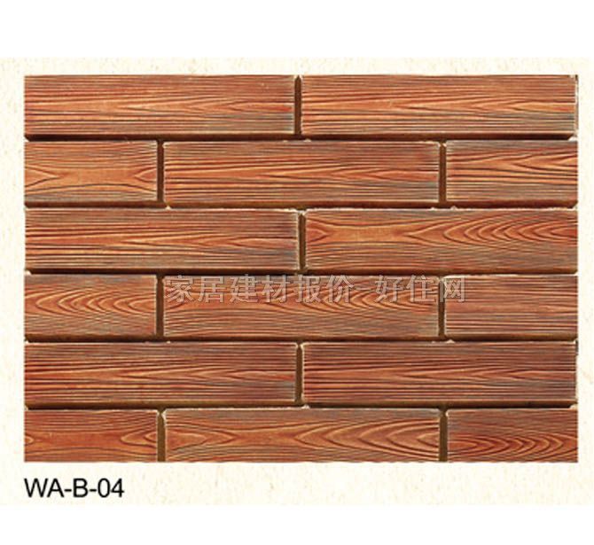 小磚家文化石 木紋類WA-B-04 350mm×80mm×20mm