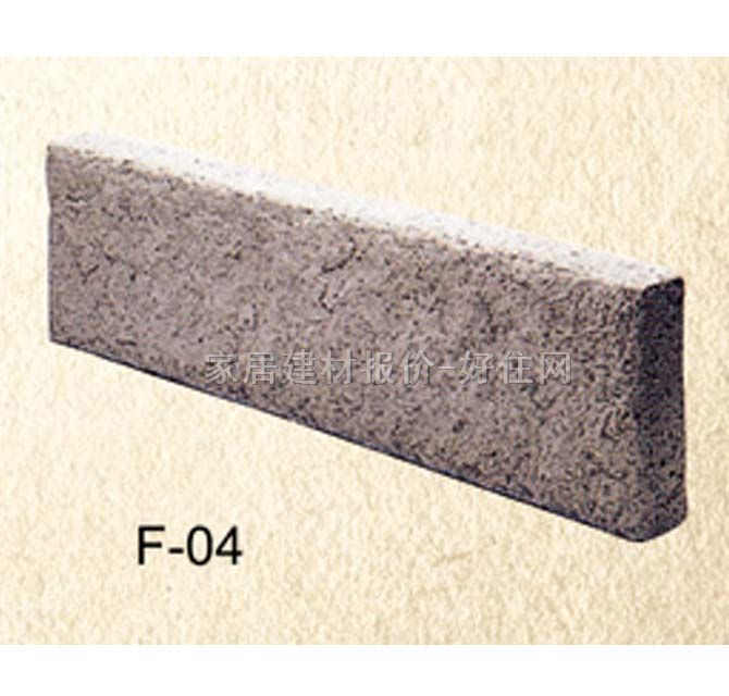 小磚家文化石 窗臺石F-04 訂做