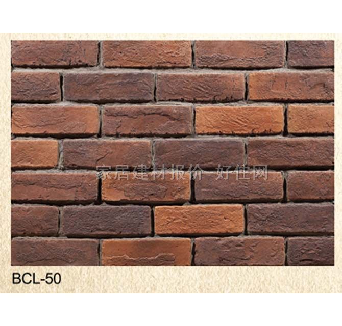 �Ļ�ʯ �u�BCL-50 225mm��64mm��13mm