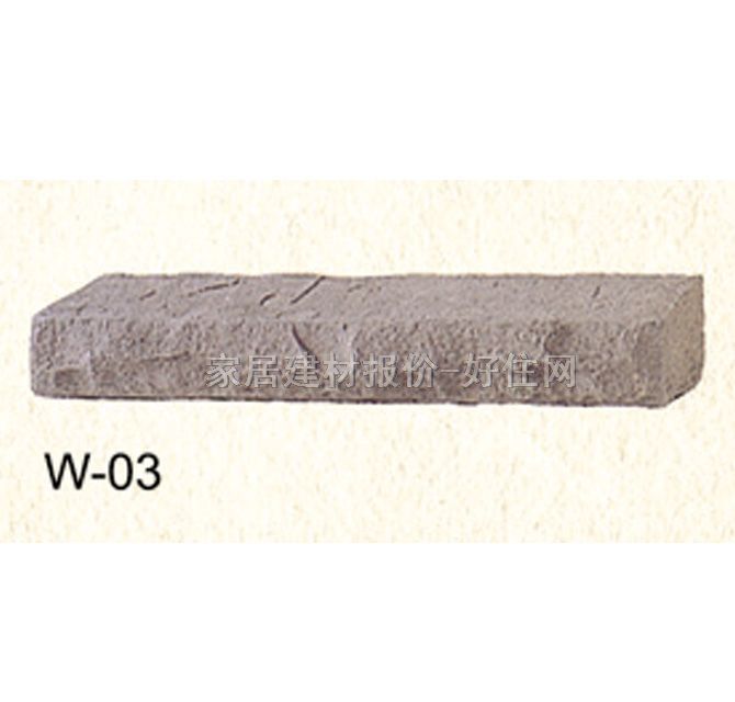 �Ļ�ʯ ��ȹ����W-03 ӆ��