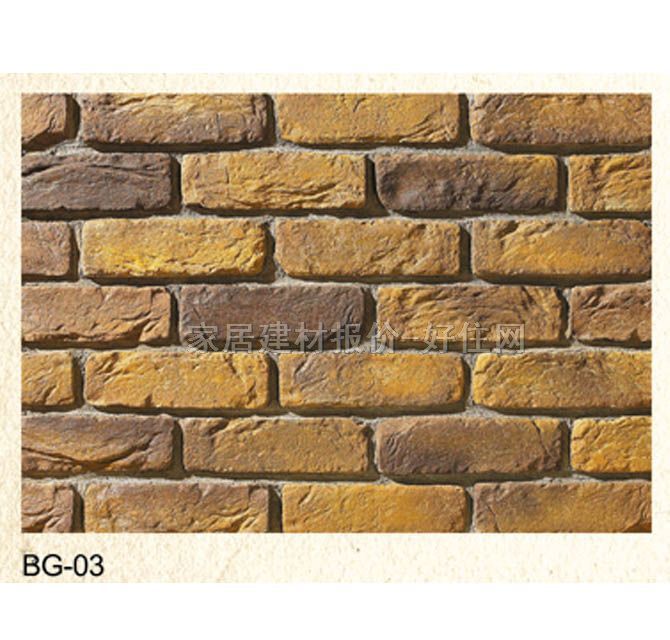 小磚家文化石 磚類BG-03 165mm×64mm×20mm