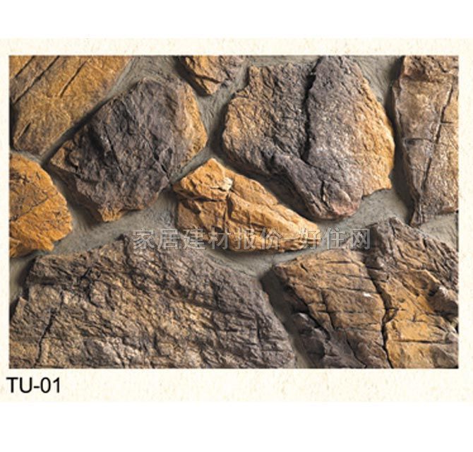 �Ļ�ʯ �r�TU-01 100mm��260mm��25mm