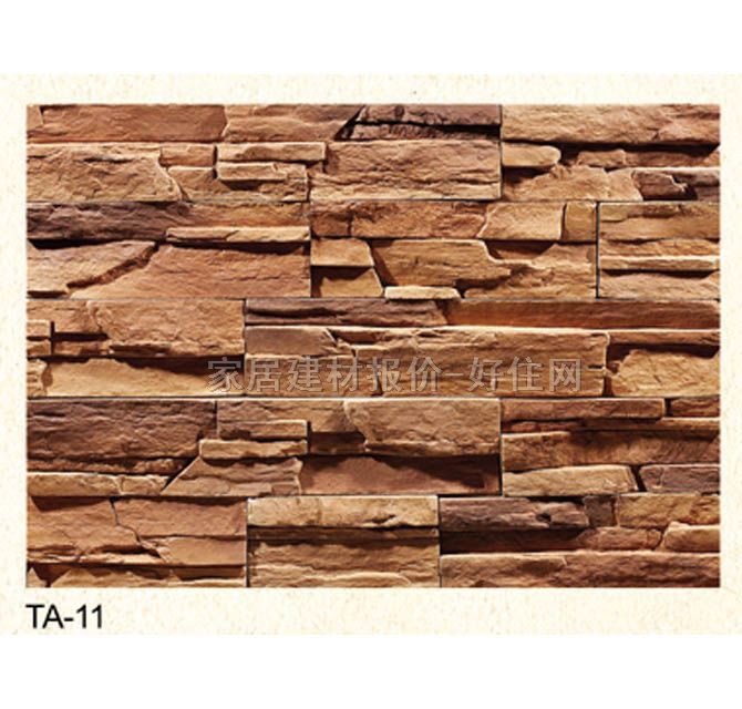 �Ļ�ʯ �r�TA-11 500/300/200mm��100mm��31mm