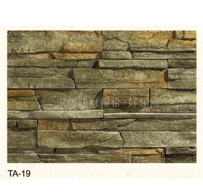 �Ļ�ʯ �r�TA-19 500/300/200mm��100mm��31mm