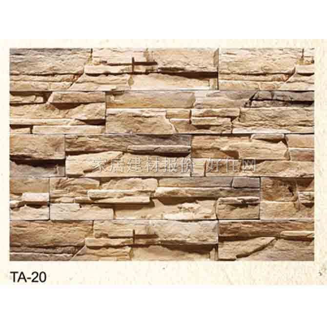 �Ļ�ʯ �r�(l��i)TA-20 500/300/200mm��100mm��31mm