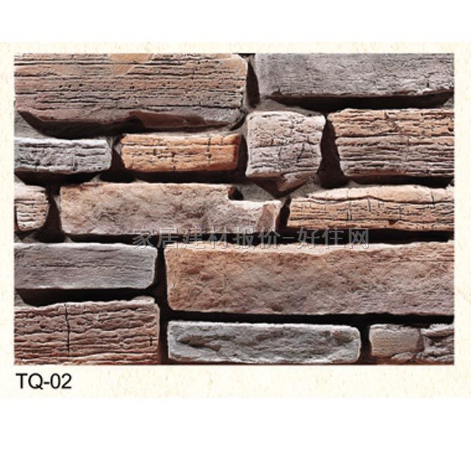 �Ļ�ʯ �r�TQ-02 500mm��200mm��55mm