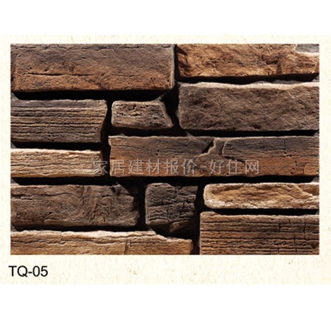 小磚家文化石 巖類TQ-05 500mm×200mm×55mm