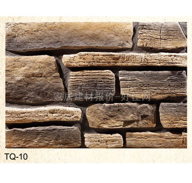 �Ļ�ʯ �r�TQ-10 500mm��200mm��55mm