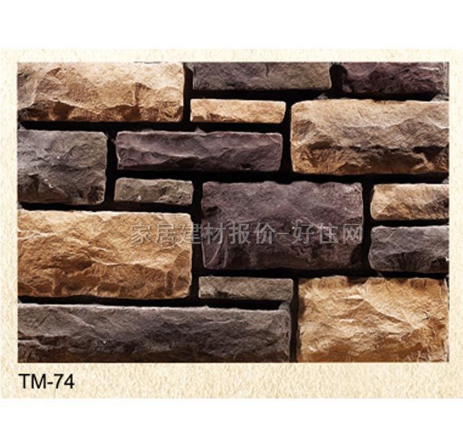 �Ļ�ʯ �r�TM-74 500mm��150mm��60mm