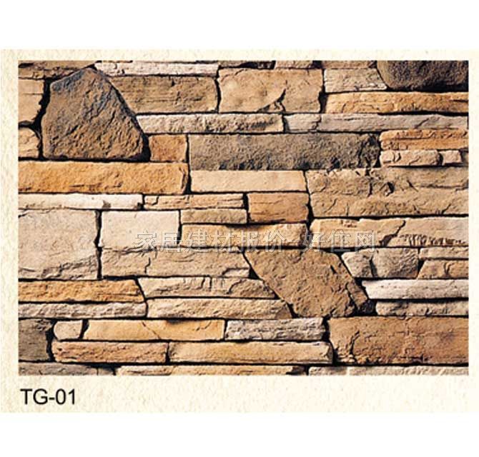 �Ļ�ʯ �r�TG-01 120mm��20mm��25mm