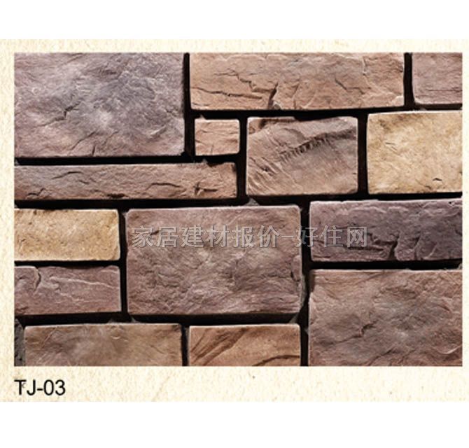 �Ļ�ʯ �r�TJ-03 440mm��200mm��35mm