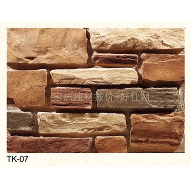 �Ļ�ʯ �r�TK-07 120mm��40mm��30mm