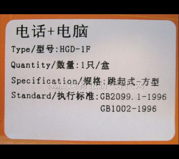 �A����Ϣ�ز��� HGD-1F����ʽ ��2λ �Ԓ����X���� �~�Ͻ� ��(li��n)���Ώ���ʽ