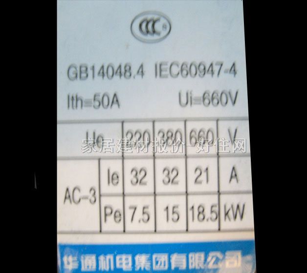 �AͨFATO�l���_�P(gu��n) �������|��CFC2-32/10 660V50A