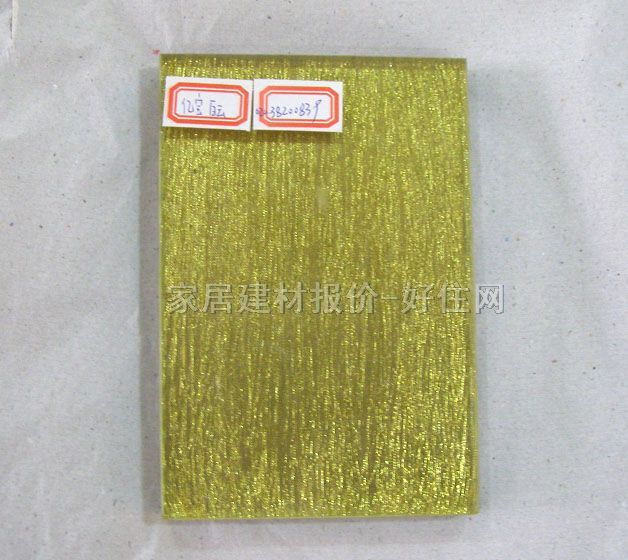 �A�z�A�Ӳ��� ��ɫ�A�z 6+6mm