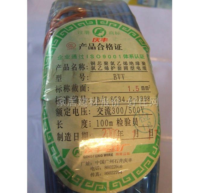 �c�S��о늾���| �p���~о������ϩ�^��늾� 1.5m�O BVV 100�� 300\500V