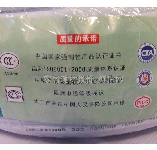 ͨ����늾�(xi��n)��| 227IEC53��ͨ������ϩ�o(h��)��ܛ��(xi��n) 2��1.5mm&sup2; -RVV 100��