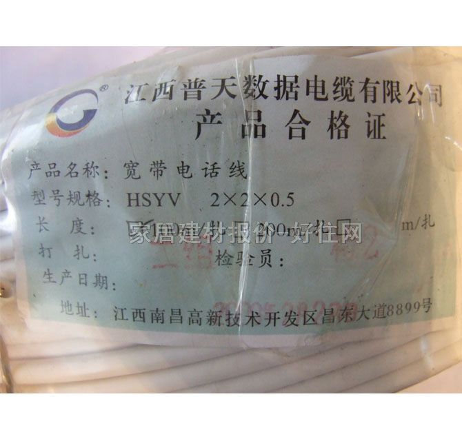 �����Ԓ��̖(h��o)�� �����Ԓ��  2о��0.4��100��