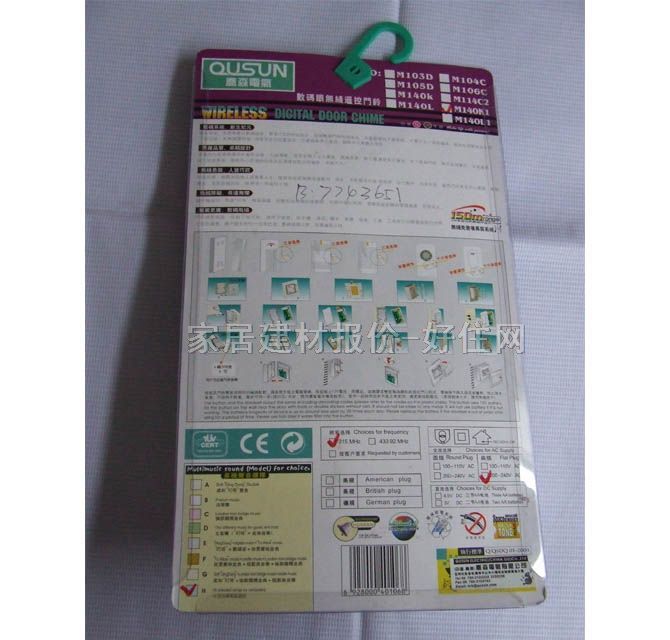 ��ɭ�T� M140KE ֱ��� �b��