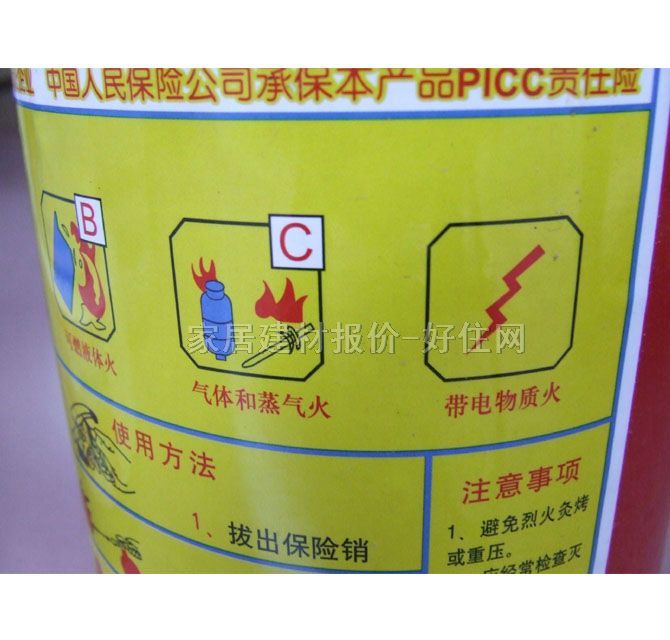 袋鼠滅火器 手提式干粉滅火器 2kg