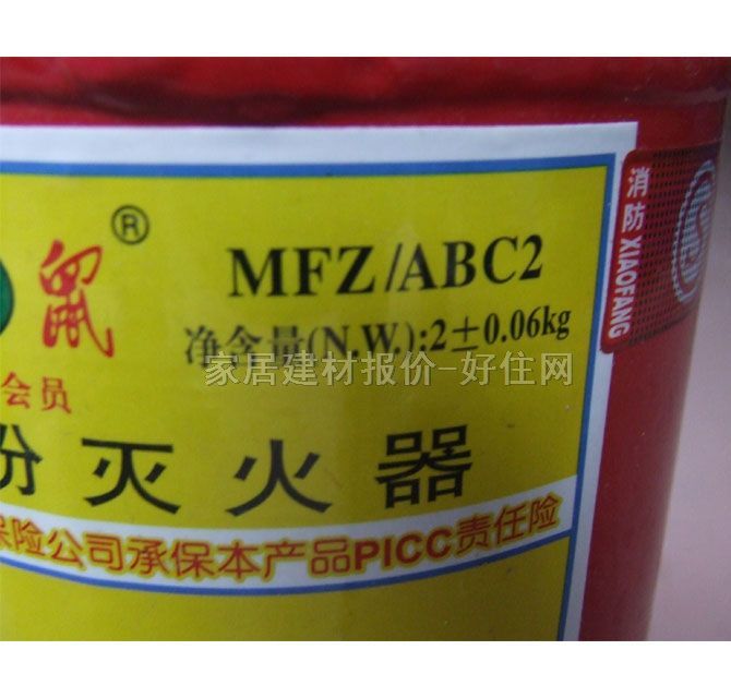 袋鼠滅火器 手提式干粉滅火器 2kg