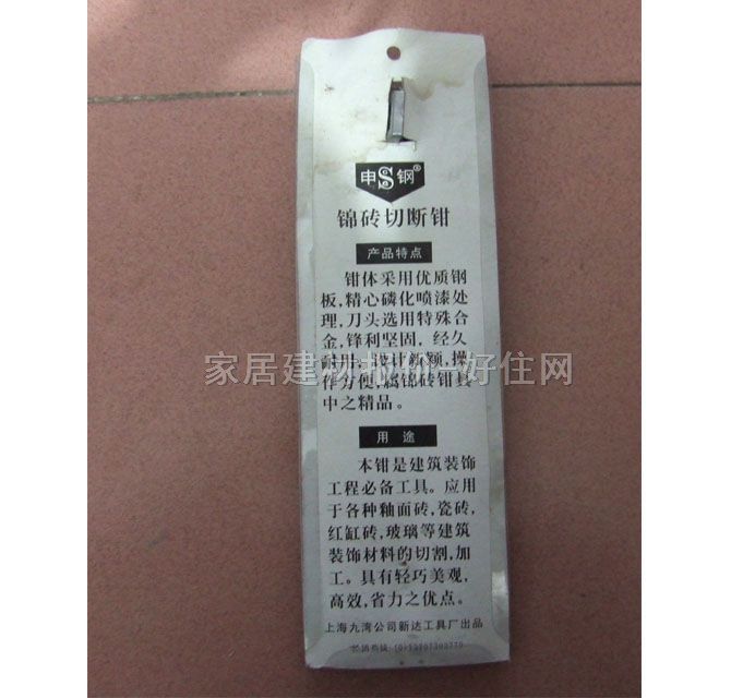 ����\�u�Д��Q �F�|(zh��) ����Ҏ(gu��)��