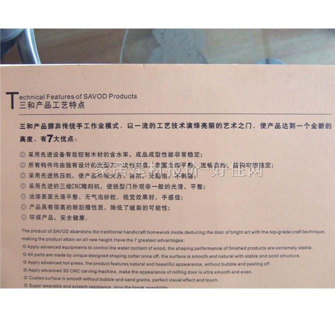 ���͏�(f��)�ϣ���ˇ��ľ�T ��z��2#ɫS103  2010��840mm