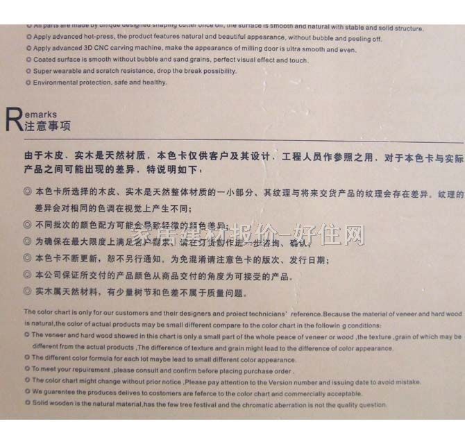 ���͏�(f��)�ϣ���ˇ��ľ�T ��z��2#ɫS103  2010��840mm