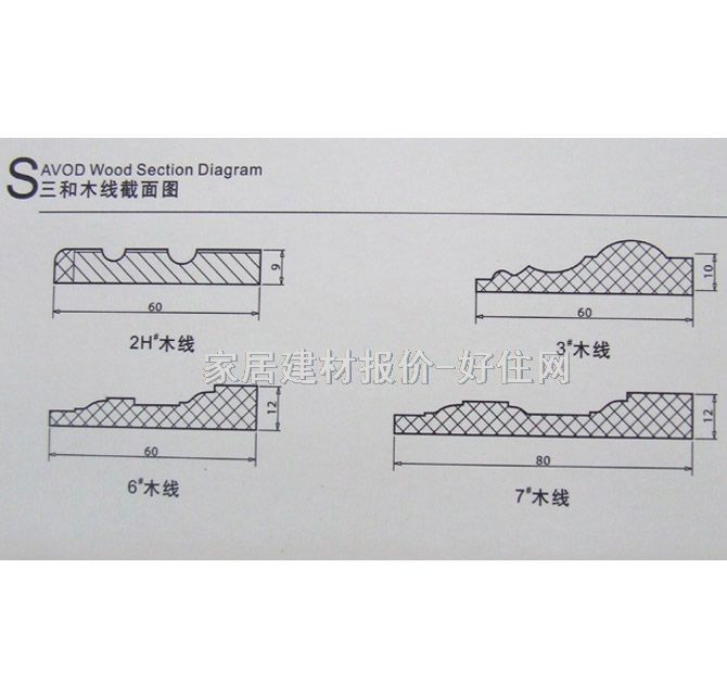 ���͏�(f��)�ϣ���ˇ��ľ�T ��z��2#ɫS103  2010��840mm