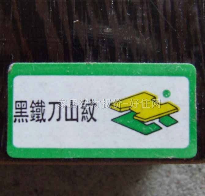 �����ȻľƤ���� E1��(j��)���F��ɽ�y 2440mm��1220mm����3mm