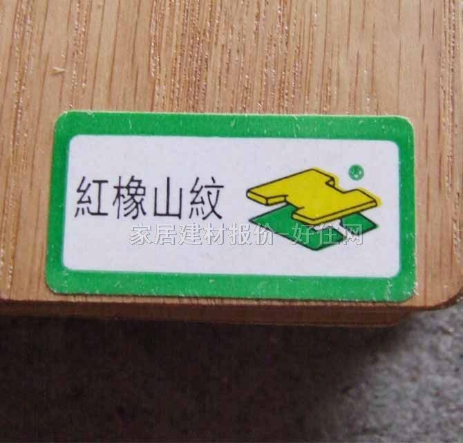 �����ȻľƤ���� E1���t��ɽ�y 2440mm��1220mm����3mm