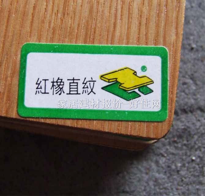 �����ȻľƤ���� E1���t��ֱ�y 2440mm��1220mm����3mm