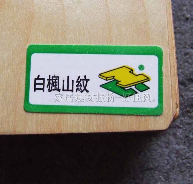 �����ȻľƤ���� E1��(j��)�ח�ɽ�y 2440mm��1220mm����3mm