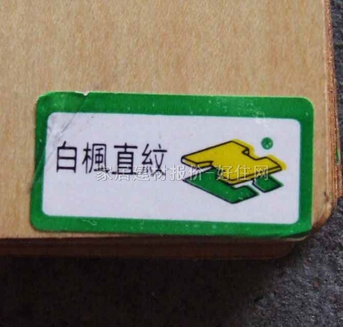 �����ȻľƤ���� E1��(j��)�ח�ֱ�y 2440mm��1220mm����3mm