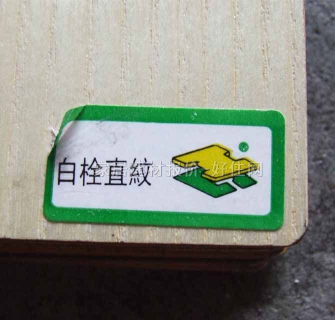 �����ȻľƤ���� E1��(j��)��˨ֱ�y 2440mm��1220mm����3mm