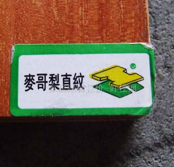 �����ȻľƤ���� E1��(j��)������ֱ�y 2440mm��1220mm����3mm