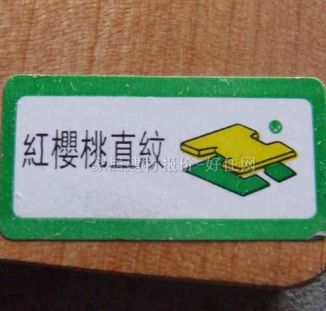 �����ȻľƤ���� E1���t����ֱ�y 2440mm��1220mm����3mm